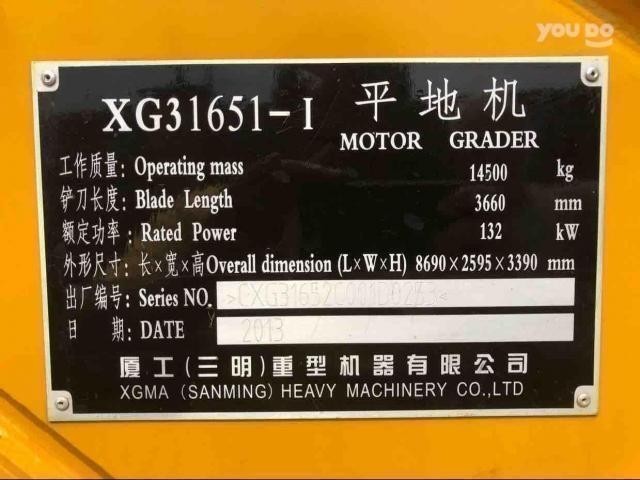 Продаю Грейдер XGMA-31651, вес 14,5 тон., б/у, 1100 моточасов - 4/4