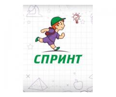 СПРИНТ Центр детского развития
